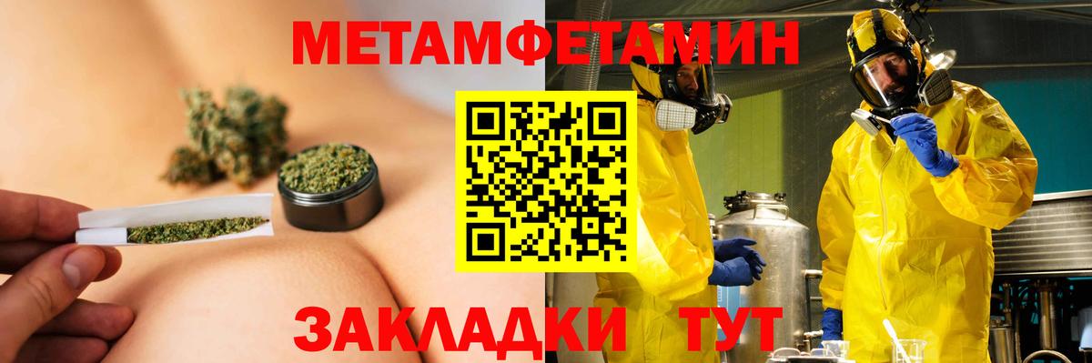 Amphetamine Розовый Янаул