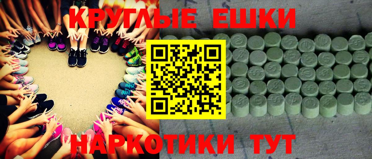 Янаул  Экстази Punisher  Вход с VPN  ЭКСТАЗИ TESLA 