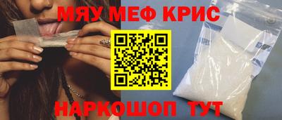 тгк Краснодар