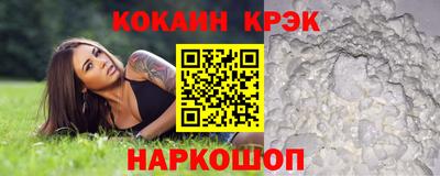 тгк Краснодар