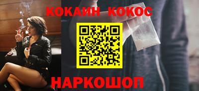 каннабис Краснокаменск