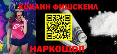 каннабис Краснокаменск
