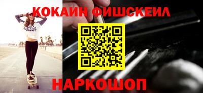 каннабис Краснокаменск