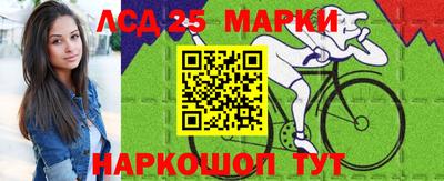 каннабис Краснокаменск