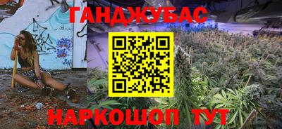 тгк Краснодар