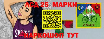 каннабис Краснокаменск