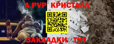 МДПВ Краснознаменск