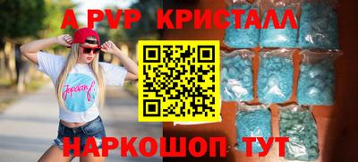 тгк Краснодар