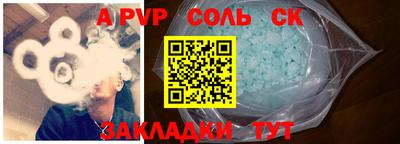 каннабис Краснокаменск