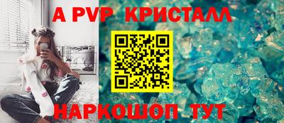 тгк Краснодар