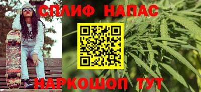 тгк Краснодар