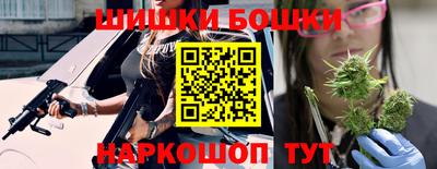 каннабис Краснокаменск