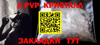 тгк Краснодар