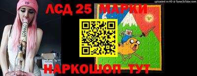 каннабис Краснокаменск