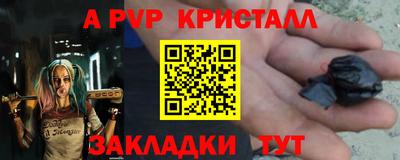 тгк Краснодар