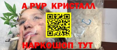 каннабис Краснокаменск
