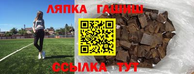 тгк Краснодар