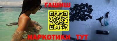 каннабис Краснокаменск