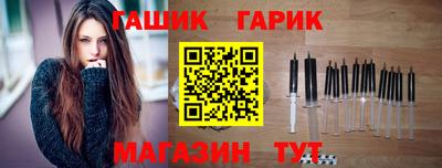 тгк Краснодар