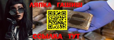 каннабис Краснокаменск