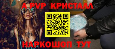 тгк Краснодар
