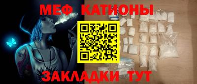 каннабис Краснокаменск