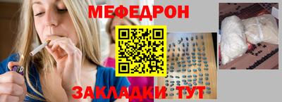МДПВ Краснознаменск