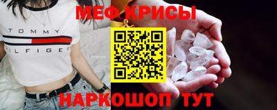 МДПВ Краснознаменск