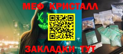 каннабис Краснокаменск