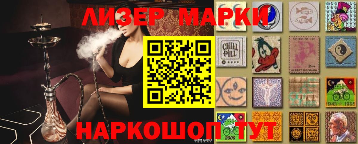 Лсд 25 экстази  Вход с VPN  Янаул  ЛСД экстази кислота  LSD-25 экстази ecstasy 