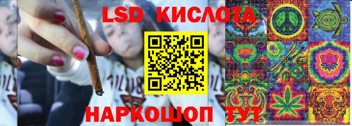 Марки NBOMe 1,8мг Янаул